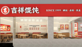 吉祥馄饨赚钱吗？市场前景与经营策略分析