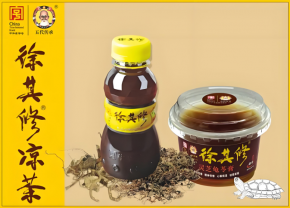 徐其修凉茶：从百年传承到现代经典