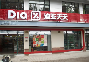 迪亚天天折扣超市的进货渠道有哪些？