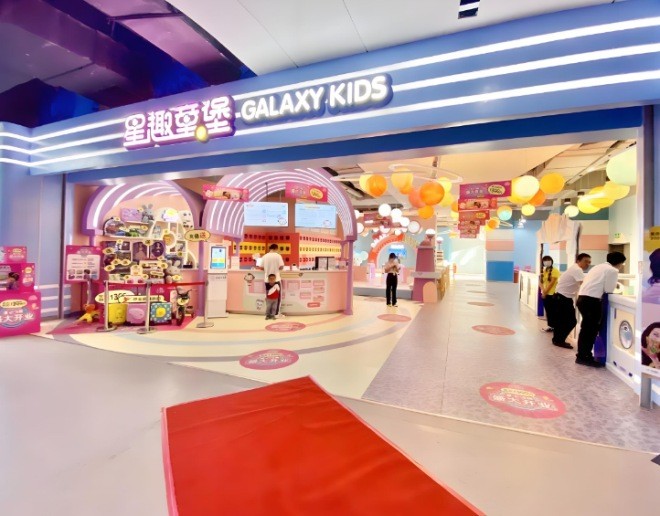 星趣童堡儿童乐园