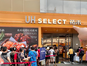 在武汉想要加盟祐禾Uhealth面包店怎么样？