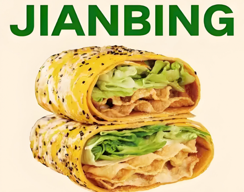 健饼煎饼