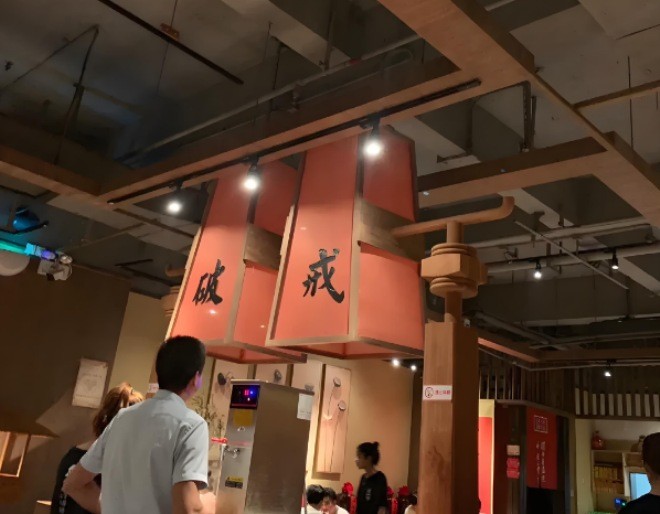 花和尚湘西小串