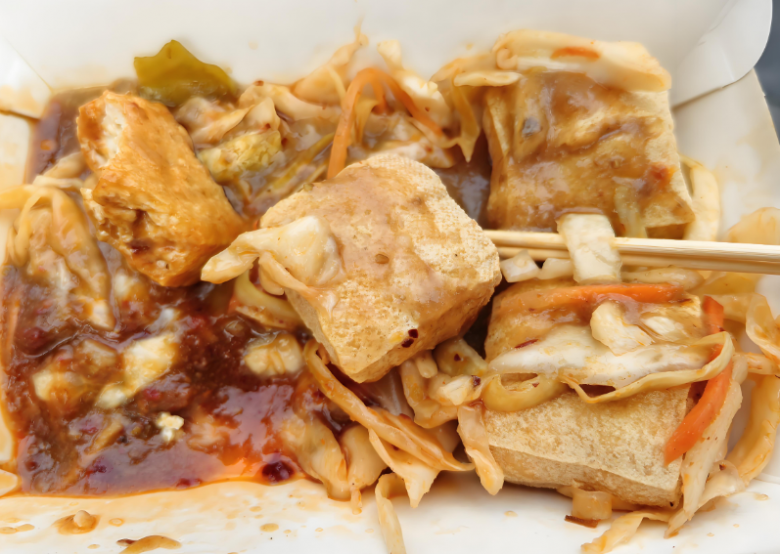 国足臭豆腐