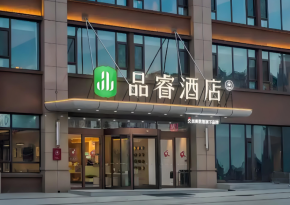 新商务人群崛起：品睿酒店如何靠“智慧体验+情绪价值”抢占差旅新机？