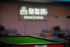 全民健身日：臺球廳免費(fèi)活動掀起午間運(yùn)動熱潮