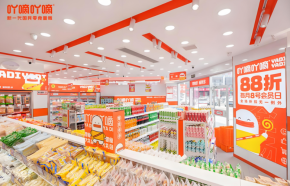 现在可以申请加盟吖嘀吖嘀量贩零食吗？