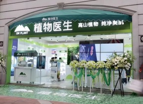 植物医生IPO上市进程披露，近三年年业绩增长稳定