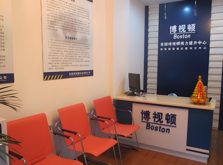 博视顿视力提升中心加盟