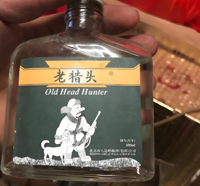 老猎头白酒