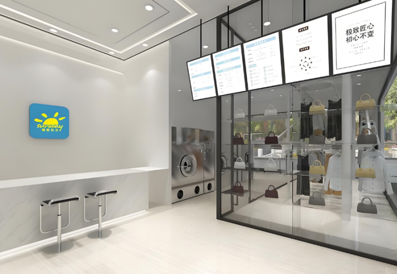 赛维干洗店加盟 赛维干洗店加盟