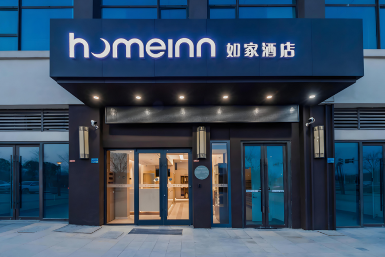 如家酒店 如家酒店