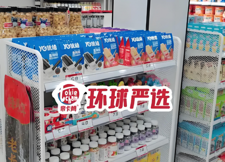 帝卡姆环球严选