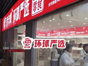 帝卡姆环球严选加盟怎么样？创业有保障吗？