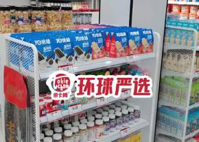 帝卡姆環球嚴選加盟店生意好不好？人氣怎么樣？