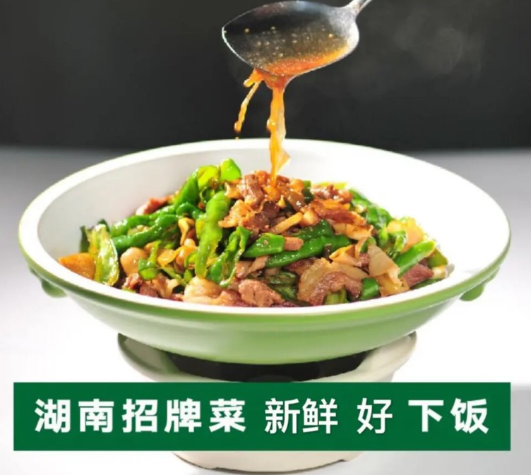 小稻田辣椒炒肉