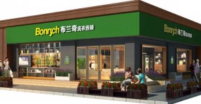 創業想選低風險項目？布蘭奇洗衣加盟靠譜嗎？