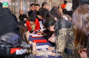 快提分品牌升级发布会：聚焦“智普AI”，重新定义学习边界