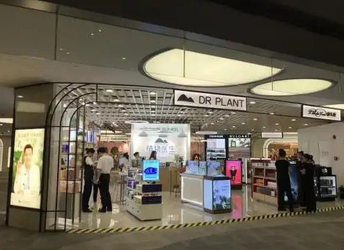 植物医生 植物医生