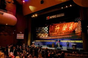 五粮液七度携手APEC：以“和美”文化引导中国白酒出海“加速度”