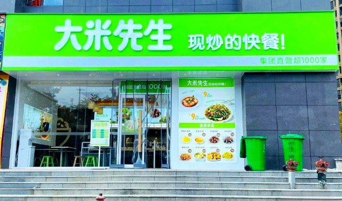 大米先生加盟 大米先生加盟