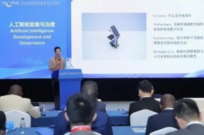 亮相2025中非互联网发展与合作论坛，猿编程“4C体系”重塑青少年AI素养