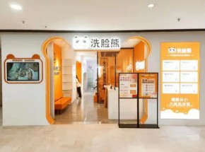 洗脸熊：轻美容赛道“极简护肤”新风尚