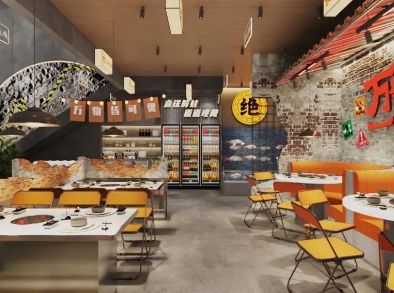 山中无老虎鱼蛙火锅