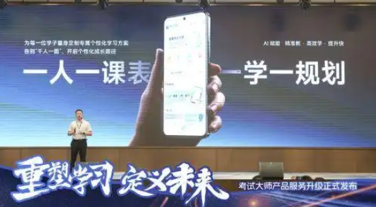 考试大师 考试大师