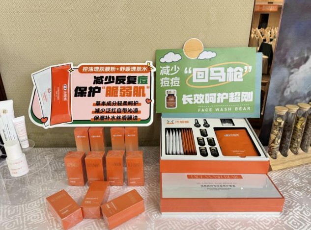 洗脸熊洗脸吧加盟