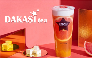 大卡司奶茶，台湾新鲜茶饮连锁品牌