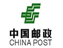 中國郵政EMS