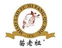 苗老祖专业祛痘