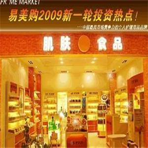 肌肤食品