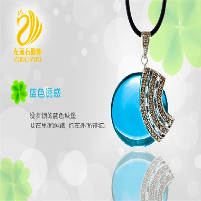 左丽右银饰