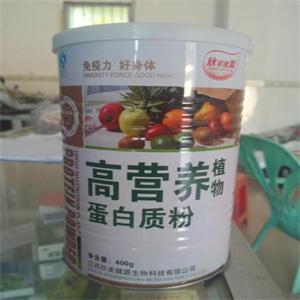 欣美健源