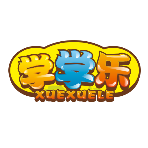学学乐
