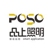 品上照明