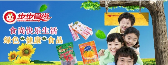 步步食尚