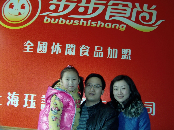 步步食尚