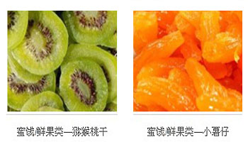 挺佳食品