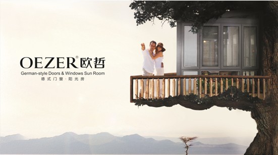 欧哲门窗加盟