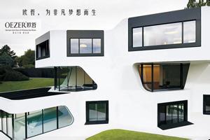 欧哲