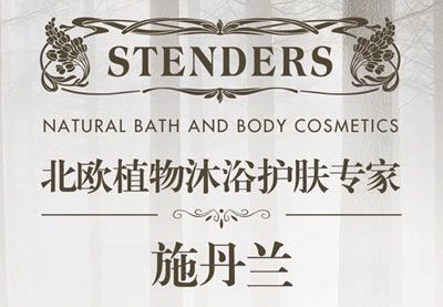 施丹兰