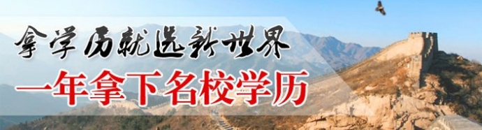新世界教育