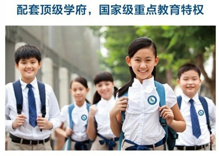 四季教育