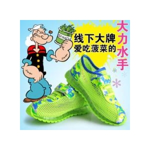 大力水手加盟