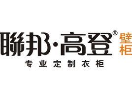 联邦高登