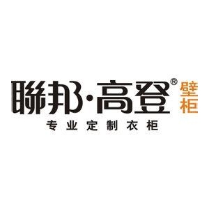 联邦高登加盟