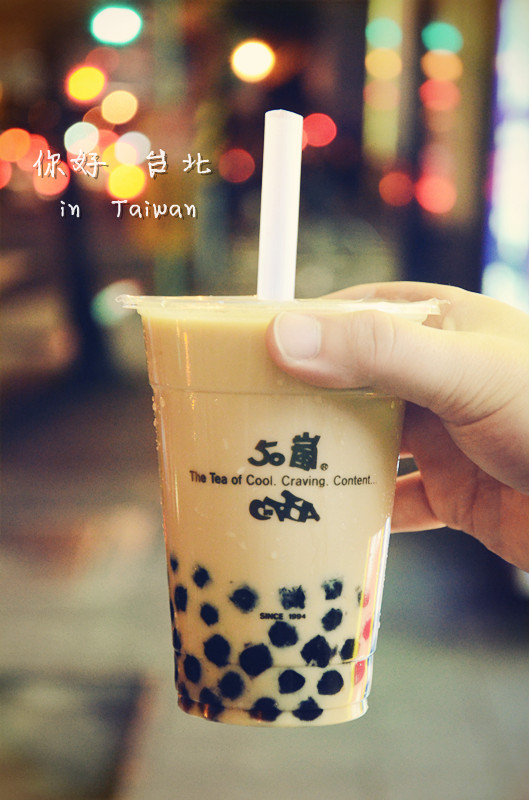 50岚奶茶